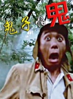 皇宫秘史